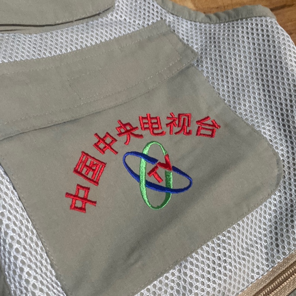 Korean TV Vest